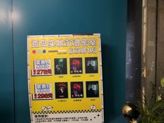 -荒岛实景沉浸密室(江汉路1店)