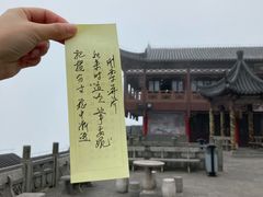 -句容茅山景区