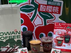 -时尚天河商业广场