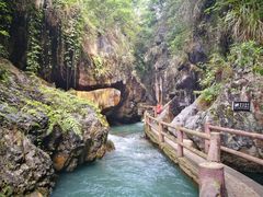 -华蓥山天意谷景区