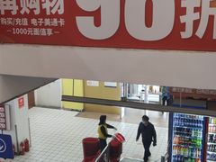 -物美超市(右安门店)