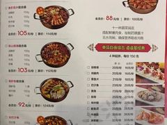 -和福顺牛肉大虾焖锅自助(宝业店)