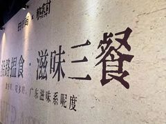 -天河体育中心