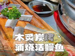 -本炙炭烤·蒲烧活鳗料理店(金沙洲店)