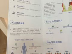 -精德口腔·种植修复·儿牙中心(财富中心店)