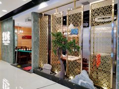 -东来顺饭庄(王府井步行街店)