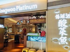 -江湖情酸菜鱼(万菱汇店)