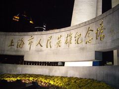 -中共一大纪念馆