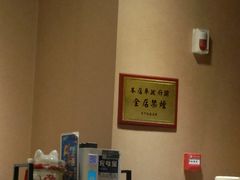-雷门拉面店(新光天地店)