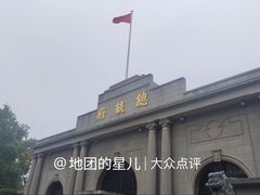 -南京中国近代史遗址博物馆(南京总统府)