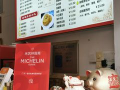 -竹园竹升面(西关总店)