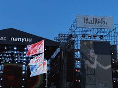 -南戴河国际娱乐中心