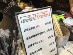 -文和友老长沙臭豆腐(太平街二店)