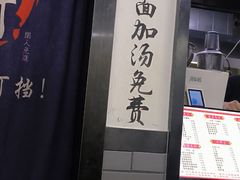 -耙豌豆重庆小面