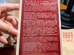 -1901 Cafe(西四店)