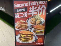 -STARLING八哥松饼(雅宝店)