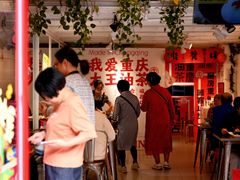 -大王油茶(二厂文创公园店)