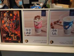 -茶理宜世(京溪店)