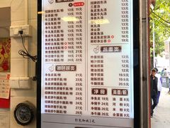 -西关刘福记(文德路店)