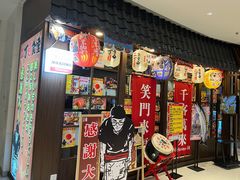 门面-二丁目食堂(浑南花园城店)
