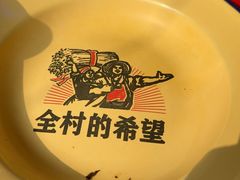 -徐家屯铁锅炖(宋家庄店)