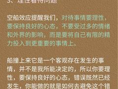 -壹点灵·心理咨询中心(中山公园店)