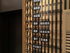 -苏淮景·苏闽融创菜·海鲜(原空港井河轩店)