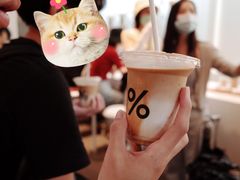 西班牙拿铁-% Arabica阿拉比卡咖啡(武康路店)