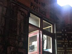 门面-口口香小吃店