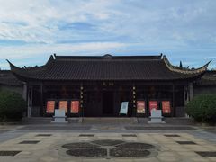 -梅园
