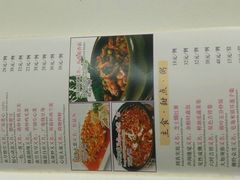 -福慧慈缘素食餐厅(王府井店)