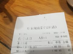 -临家闽南菜(宝洲路店)
