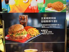 -麦当劳(宽城万达店)