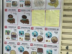 -珍妮曲奇聪明小熊(尖沙咀店)