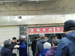 -袁大头包子(光华路店)