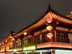 -大唐不夜城