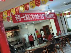 -老都一处饺子馆(道里店)
