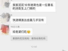 -良伴无忧宠物医院(泰欣嘉园店)