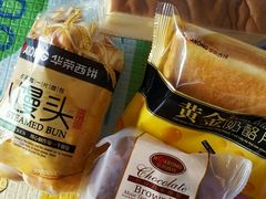 -华荣西饼屋(永护店)