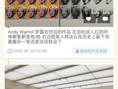 -泰特现代艺术馆