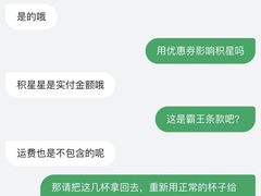 -星巴克(北京西小口路店)