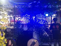 -特色酱椒鱼私房菜(黄鹤楼店)