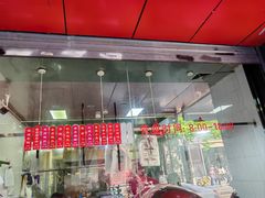 -吴山烤禽 (吴山路店)