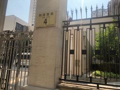 -北京市陈经纶中学分校