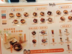 -鲜芋仙(中山路店)
