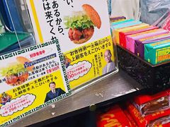 -幸运小丑汉堡(Bay Area本店)