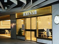 门面-813芭依珊 BAESAn(汇港购物中心店)