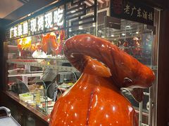 -古南都·老广东酒楼(龙江店)