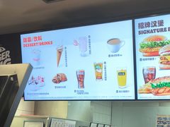 -汉堡王(财富广场店)