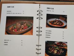 菜单-十三式重庆江湖菜(金茂览秀城店)